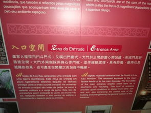 澳门码今期开奖结果|探寻历史背后的秘密与故事_潜能款.6.32 澳门码今期开奖结果|探寻历史背后的秘密与故事_潜能款.6.32